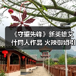 《守望先锋》新英雄艾什同人作品 火辣御姐引爆全球（图4）