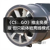 《CS：GO》推出免费版 但只能体验离线模式或观战（图3）