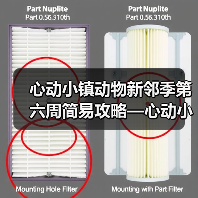 心动小镇动物新邻季第六周简易攻略—心动小镇（图3）