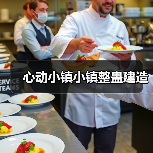 心动小镇小镇整蛊建造（图3）