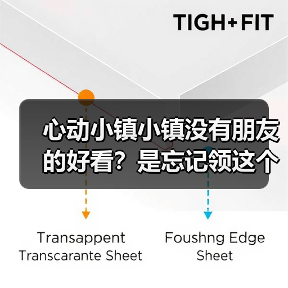 心动小镇小镇没有朋友的好看？是忘记领这个了！（图4）
