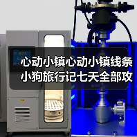 心动小镇心动小镇线条小狗旅行记七天全部攻略集（图1）
